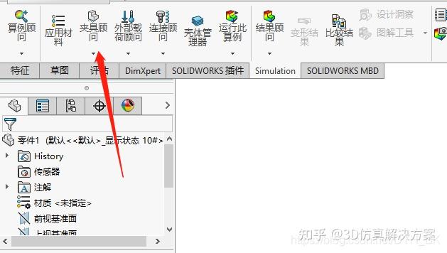 机械图纸sw是什么意思